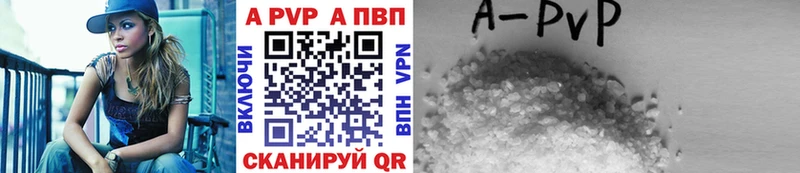А ПВП крисы CK  Иланский 