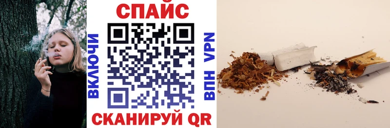 БУТИРАТ 99% цена ссылка на мегу зеркало Иланский