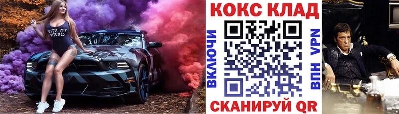 Кокаин 98%  Иланский 