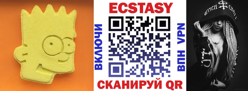 ЭКСТАЗИ 99% Иланский