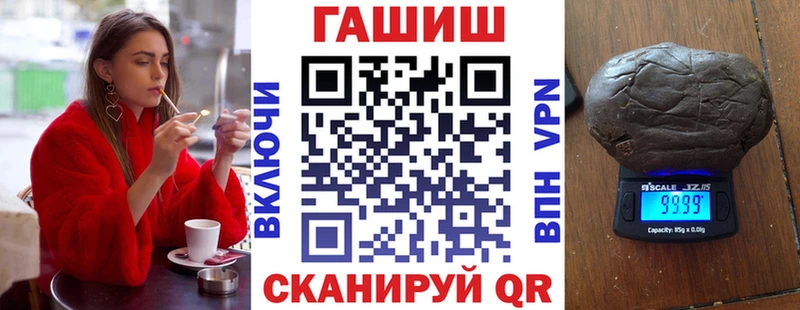 ГАШИШ гарик  Иланский 