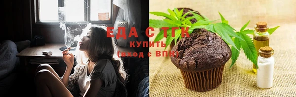 тгк Абдулино