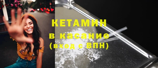 молекула духа Абаза
