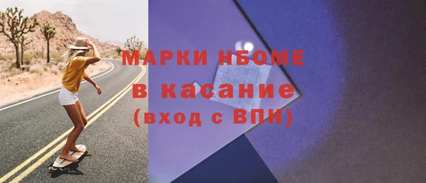PSILOCYBIN Рославль