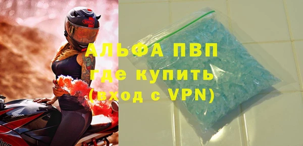 a pvp Абинск