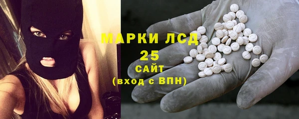 молекула духа Абаза