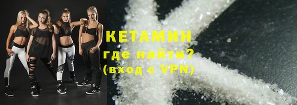 молекула духа Абаза