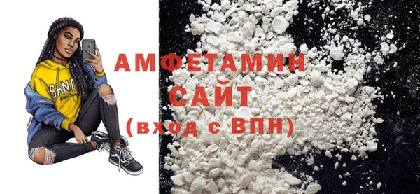молекула духа Абаза