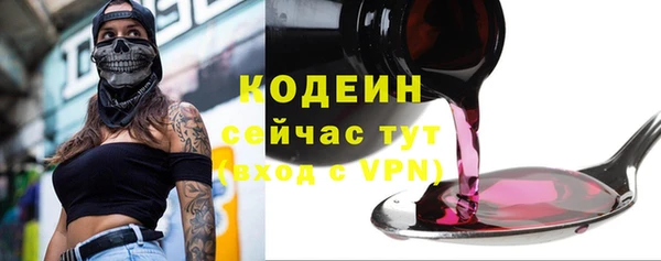тгк Абдулино
