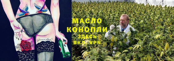 молекула духа Абаза