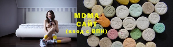 молекула духа Абаза