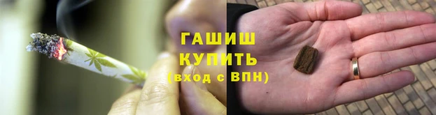 молекула духа Абаза