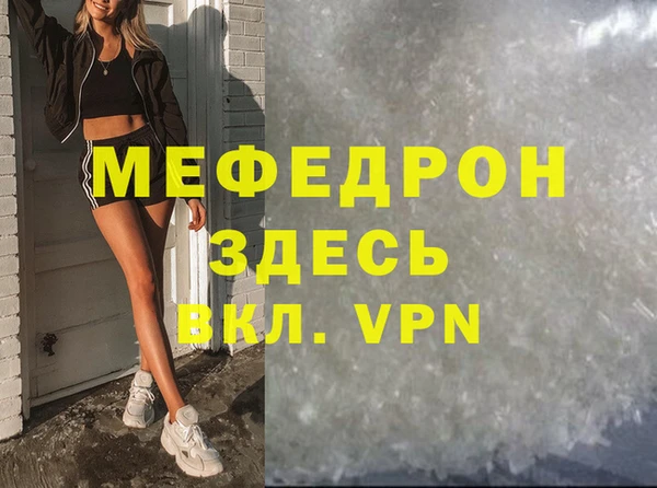 тгк Абдулино