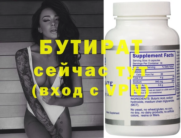 тгк Абдулино