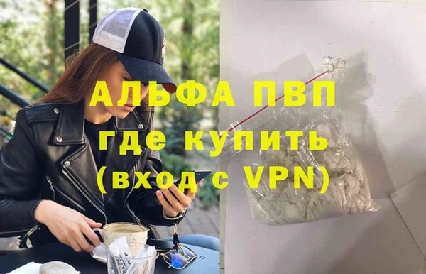 тгк Абдулино
