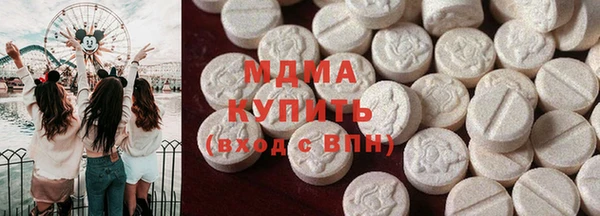 mdpv Алексеевка