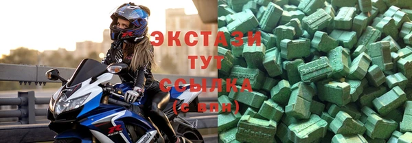тгк Абдулино