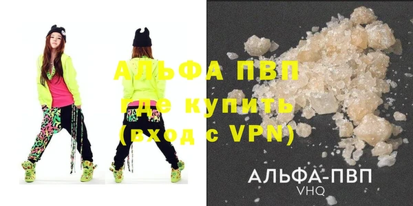 молекула духа Абаза