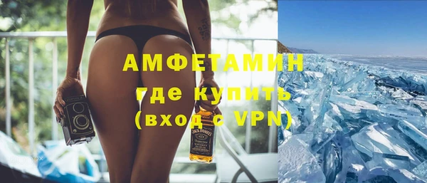 молекула духа Абаза