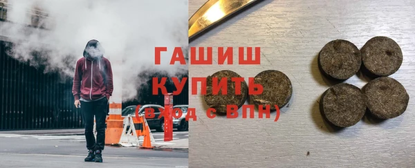 молекула духа Абаза