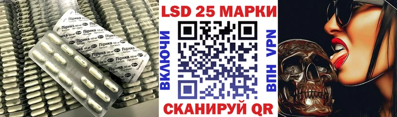 Лсд 25 экстази кислота  Иланский 