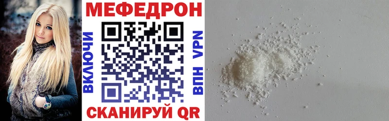 Меф VHQ KRAKEN Иланский