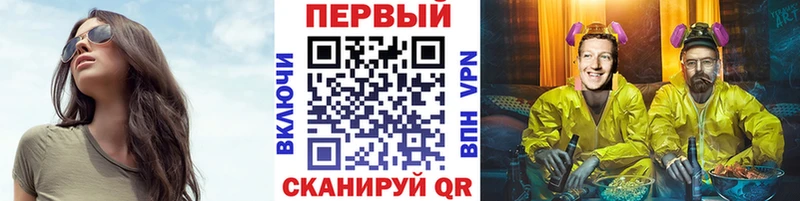 МЕТАМФЕТАМИН пудра Иланский