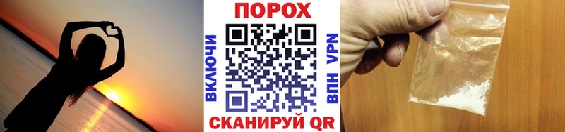 где купить наркотик  МЕГА ССЫЛКА  Метамфетамин Methamphetamine  Иланский 
