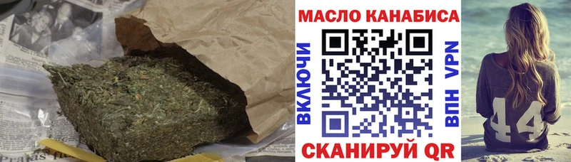 Дистиллят ТГК вейп купить наркотики сайты Иланский