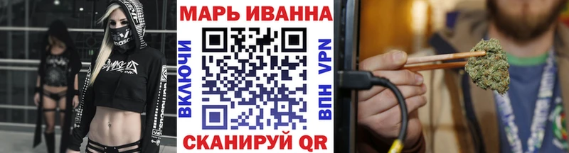 Бошки Шишки конопля  Иланский 